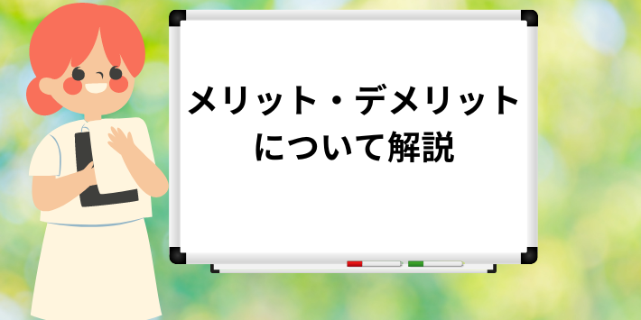 看護師が1人でできる仕事：メリット・デメリットを解説