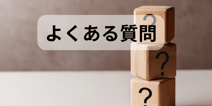 看護師二度とやらないに関するよくある質問