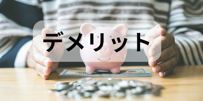 看護師二度とやらないデメリット