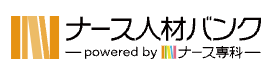 ナース人材バンク